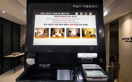 Sinchon Echae, Seoul, South Korea