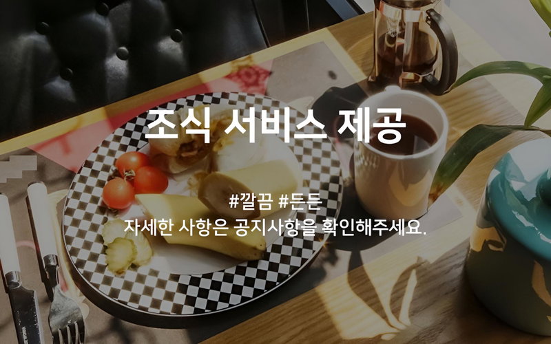 Busan Daeyeondong Hotel Smith, Busan, South Korea