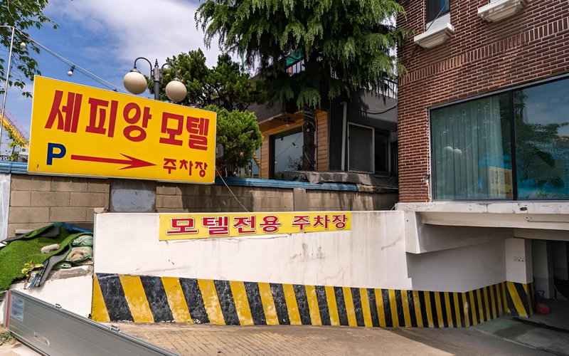 Incheon Sepian, Incheon, South Korea