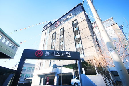 Yangsan Mulgeum Bliss Hotel, Yangsan, South Korea