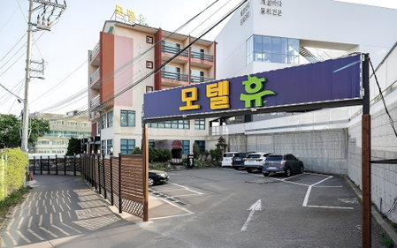 Incheon Hugh, Incheon, South Korea