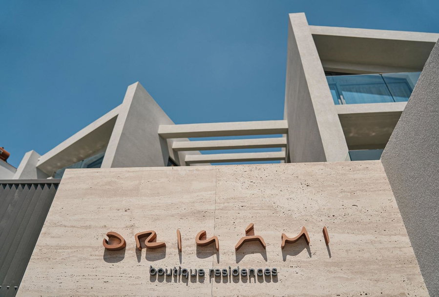 Origami Boutique Residences, Nafplio, Greece