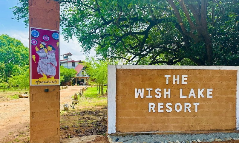 The Wish Lake Resort, Habarana, Sri Lanka