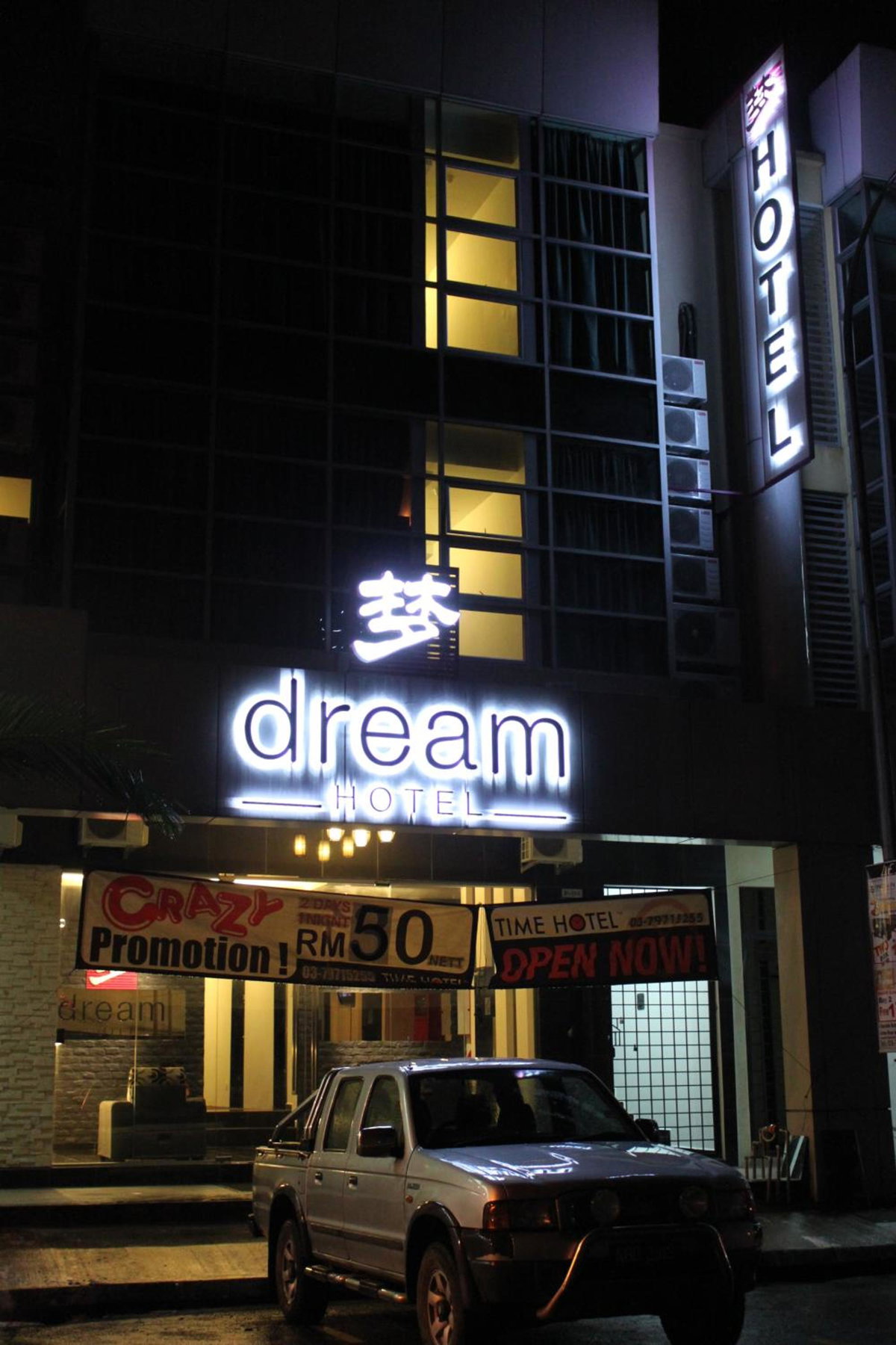 Dream Hotel, Malaysia