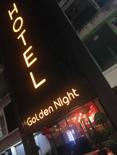 Golden Night Hotel Sunway, Petaling Jaya, Malaysia