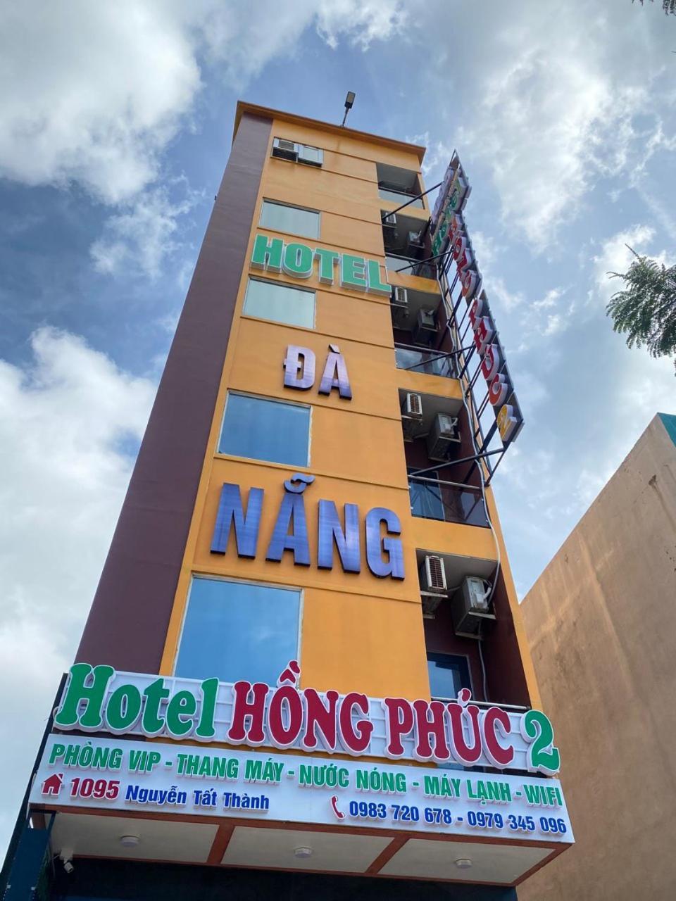 Hong Phuc Hotel 2 Da Nang, Вьетнам