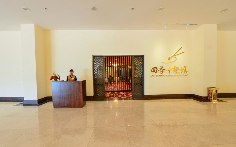 Aristo International Hotel, Lao Cai, Vietnam