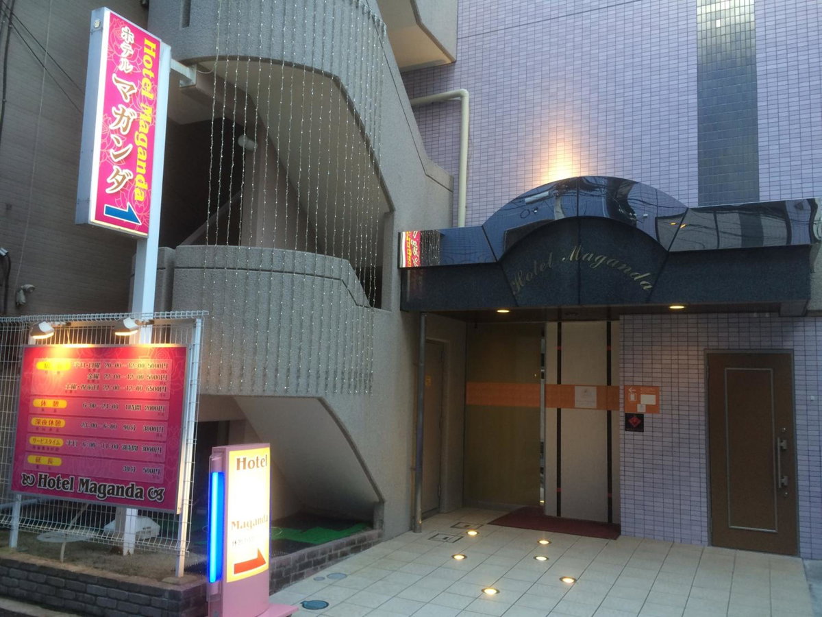 Hotel Maganda (Adult Only), Japan