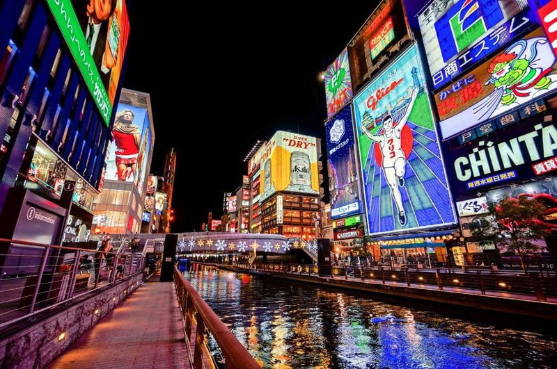 Hotel Maganda (Adult Only), Osaka, Japan