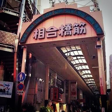 Hotel Maganda (Adult Only), Osaka, Japan