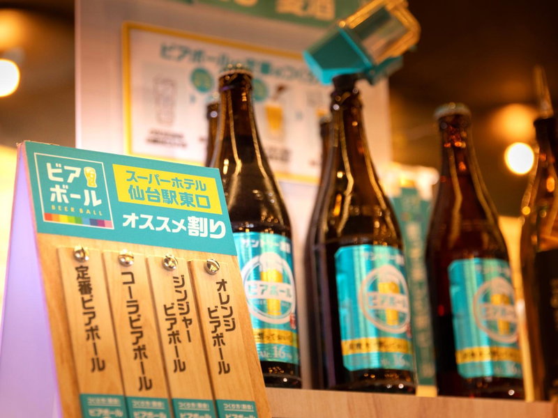 Super Hotel Sendaieki Higashiguchi Tennenonsen, Sendai, Japan