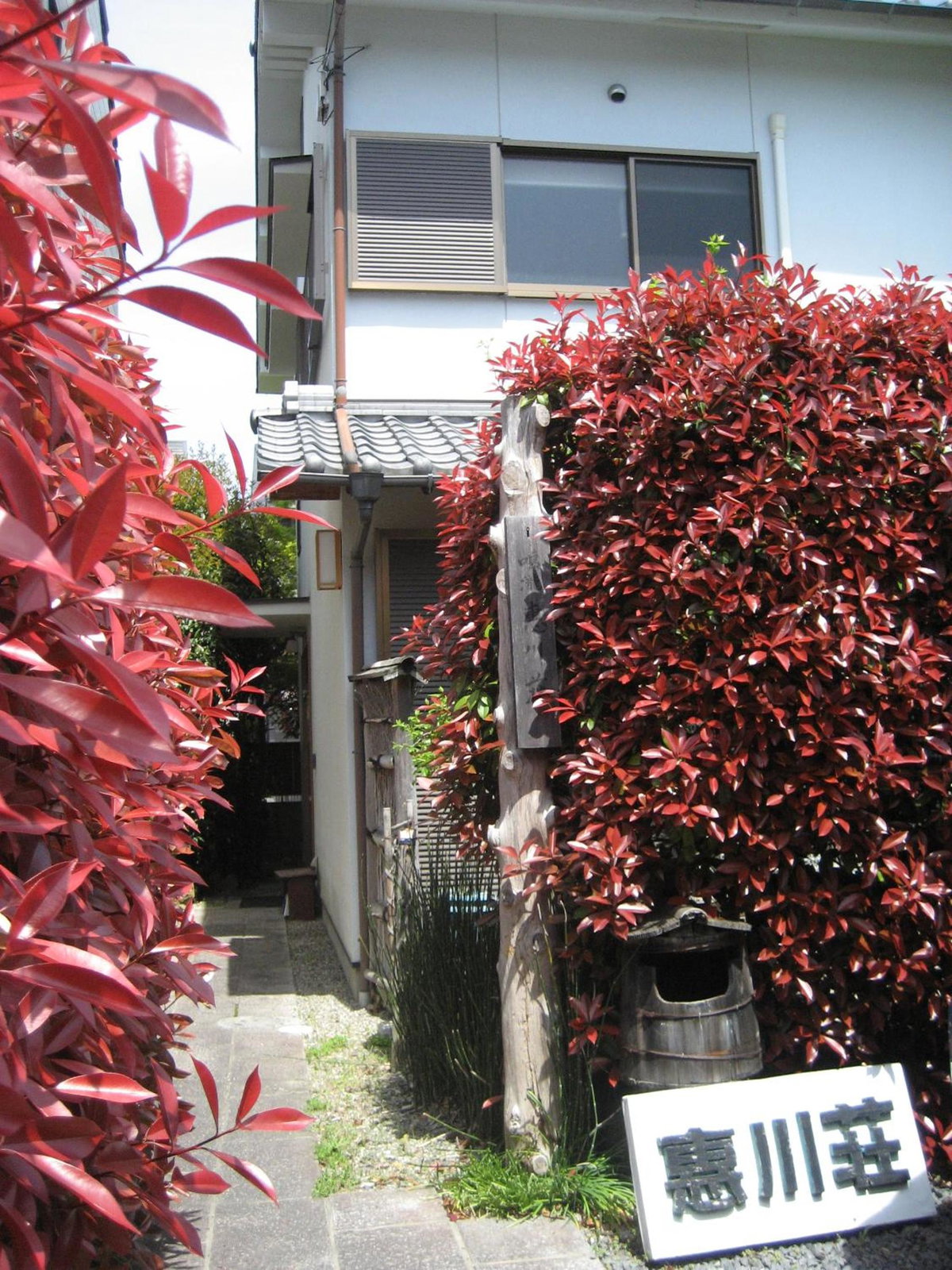 Hotel · Kyoto Narutaki Keisenso, Kyoto