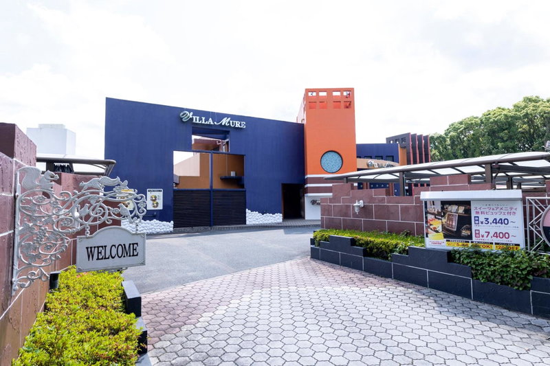 HOTEL Villamure Ogori -ADULT ONLY-, Tosu, Japan