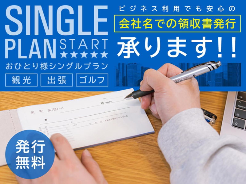 HOTEL Villamure Ogori -ADULT ONLY-, Tosu, Japan