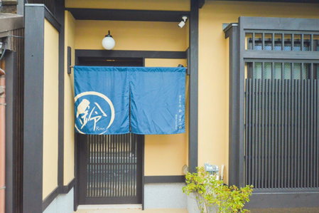 Rinn Marikoji, Kyoto, Japan