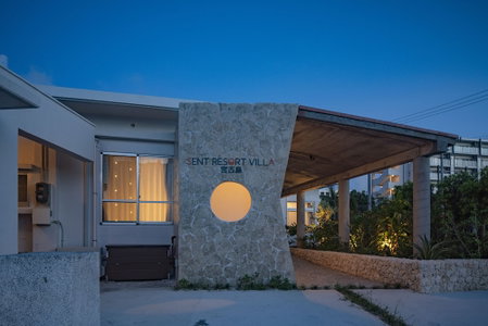 Cent Resort Villa Miyakojima MP1, Miyakojima, Japan
