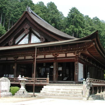 Kyukamura Ohmi-Hachiman, Omihachiman, Japan