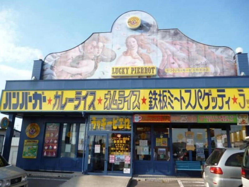 Hakodate Motomachi Hotel, Hakodate, Japan
