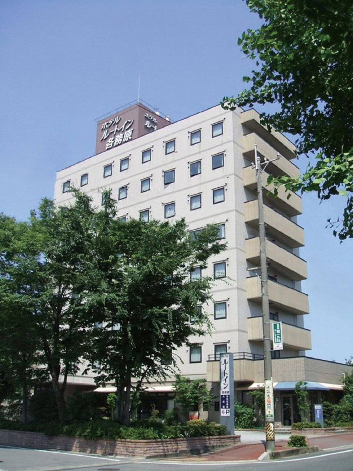 Hotel Route-Inn Kakamigahara, Japan