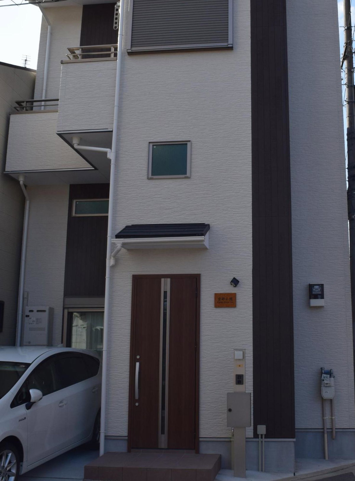 Hotel · Kyoto Shaw Inn, Kyoto