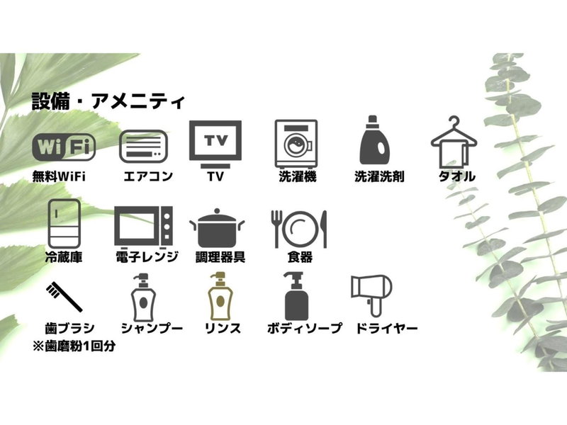 UCHI Living Stay KCU, Sapporo, Japan