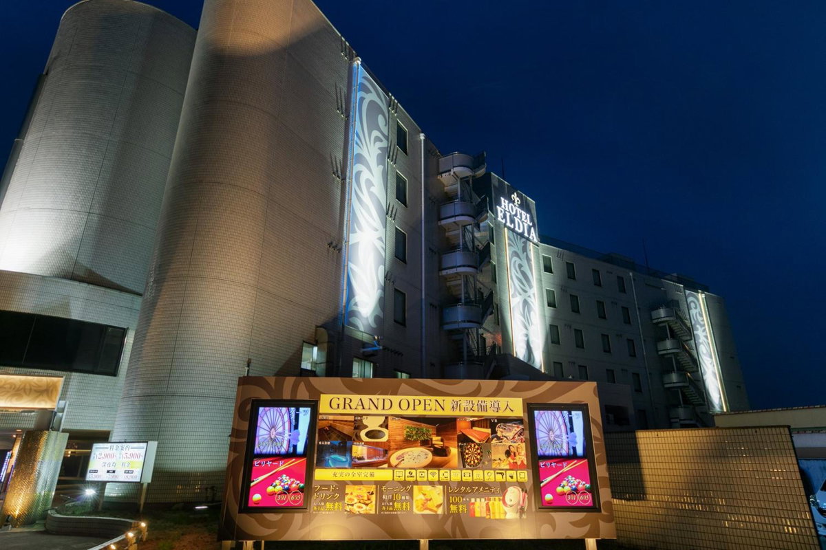 Hotel Eldia Yamanashi (Adult Only), Japan