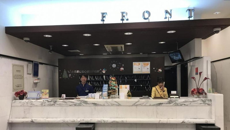 Toyoko Inn Kobe Minatogawa Koen, Kobe, Japan
