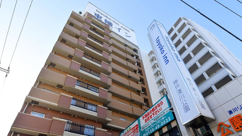 Toyoko Inn Kobe Minatogawa Koen, Kobe, Japan