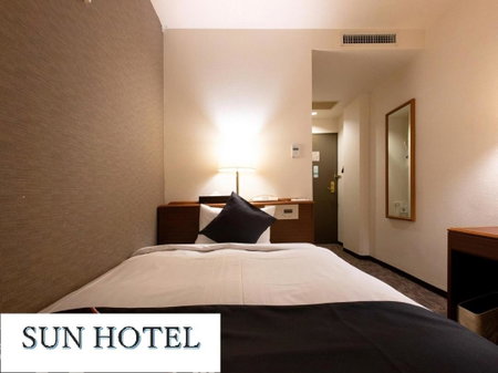 Sun Hotel Kokubu Kagoshima, Kirishima, Japan