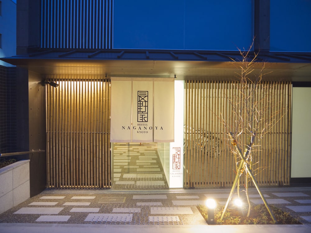 Hotel · Kyoto Naganoya, Kyoto