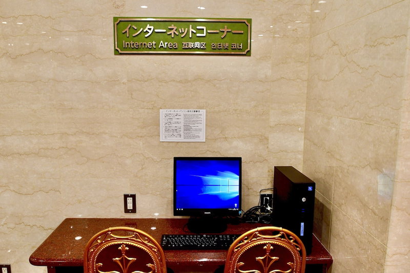 Okayama Universalhotel Second Annex, Okayama, Japan