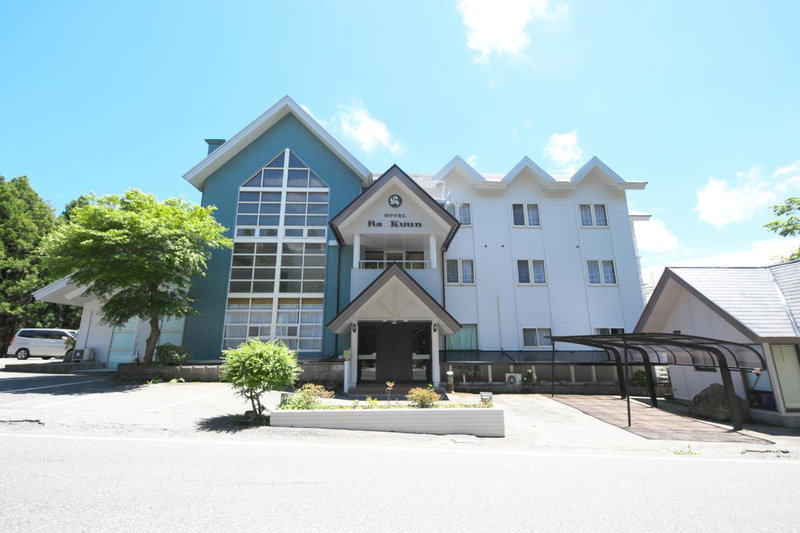 箱根芦ノ湖 HOTEL RaKuun, Hakone, Japan