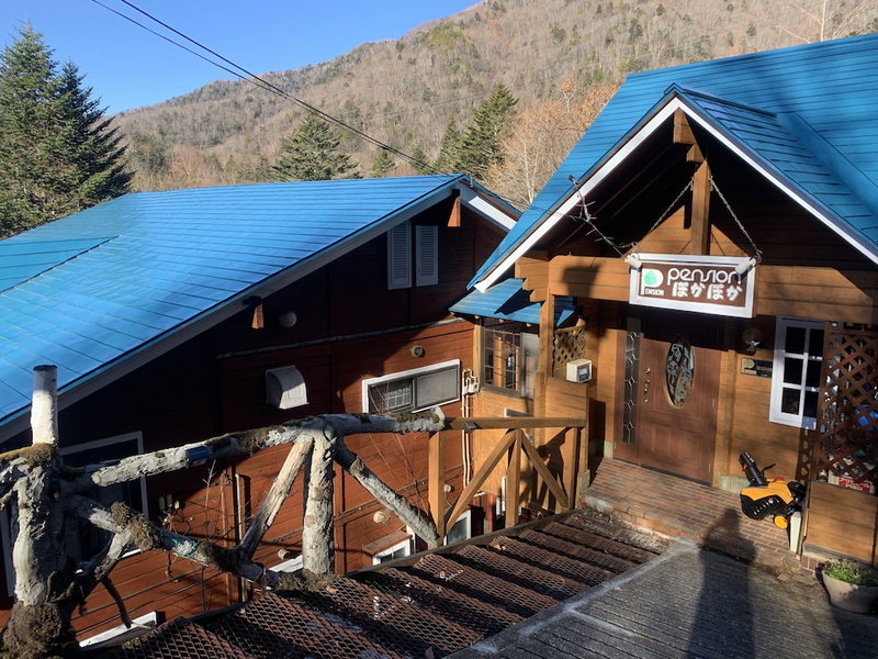 Pension Poka Poka, Katashina, Japan