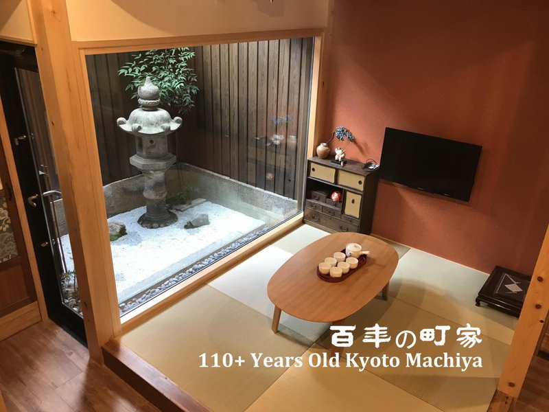 Nishodo Machiya HIKARU OIKE, Kyoto, Japan