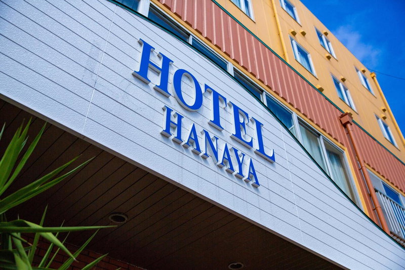 Hotel Hanaya, Tanabe, Japan