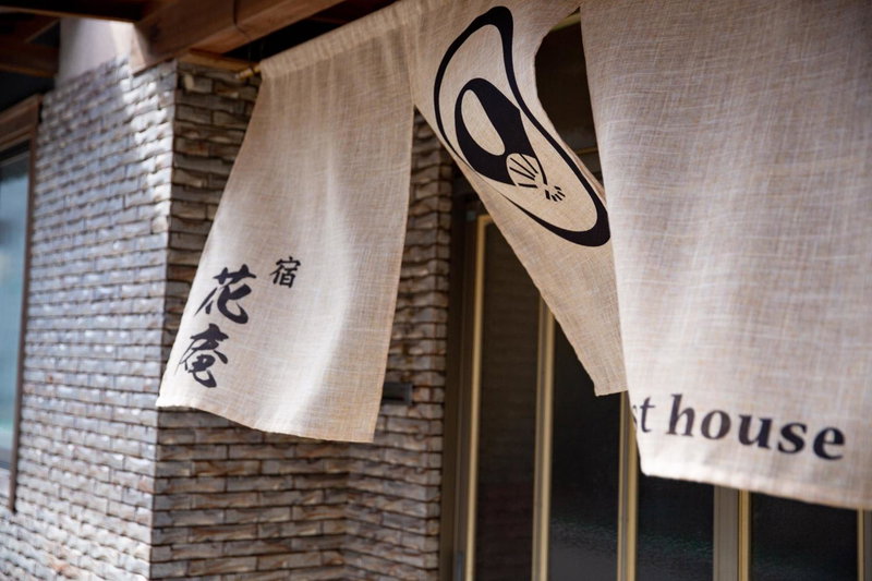 Hotel Hanaya, Tanabe, Japan