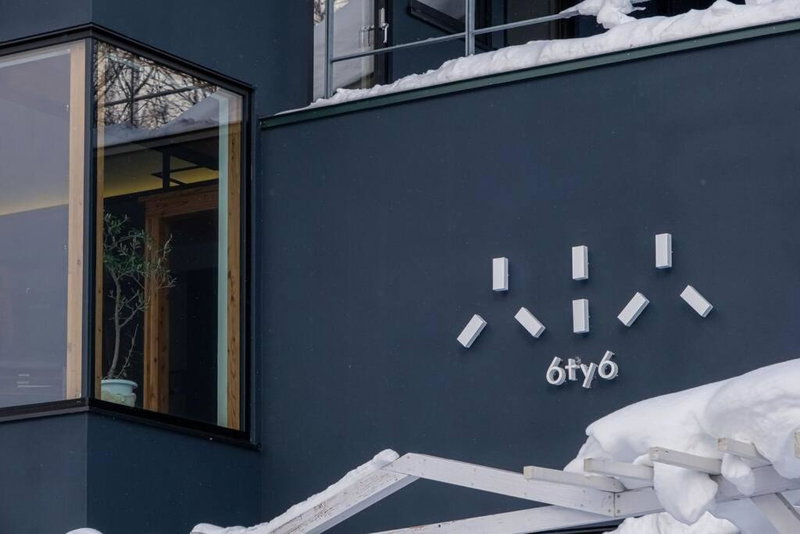 6ty6 Vacation Home, Niseko, Japan