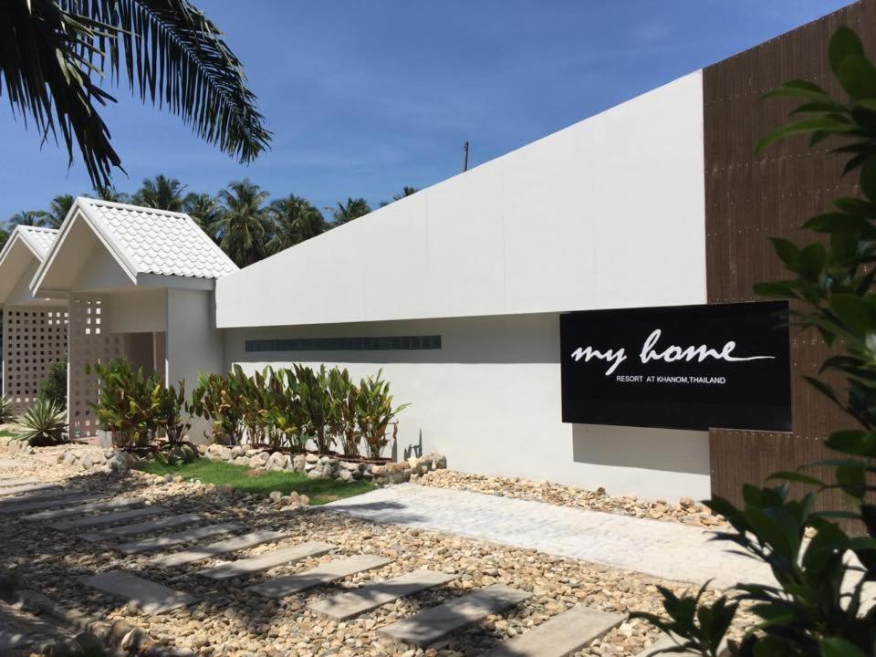 My Home Resort - Khanom Nakhon Si Thammarat, Таиланд