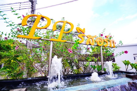 PP Resort Hat Yai, Hat Yai, Thailand