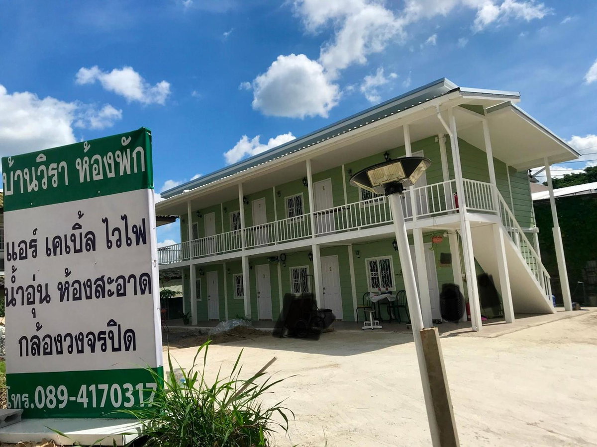 Baan Wira, Thailand