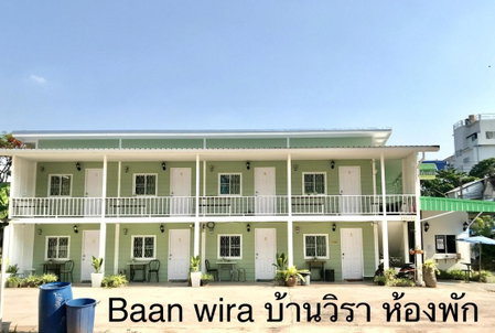Baan Wira, Khon Kaen, Thailand