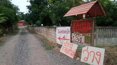 ปันสุขรีสอร์ท, Loei, Thailand