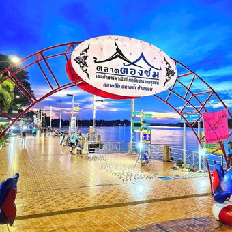 the harbour front hotel, Surat Thani, Thailand