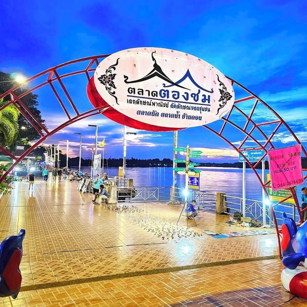 the harbour front hotel, Surat Thani, Thailand