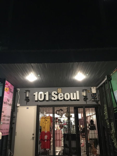 101 Seoul Hostel, Bangkok, Thailand