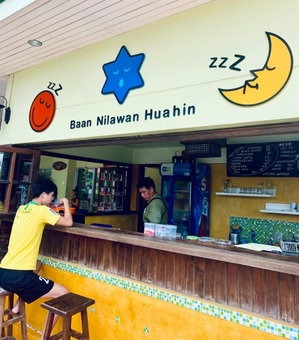 Baan Nilawan Hotel, Hua Hin, Thailand