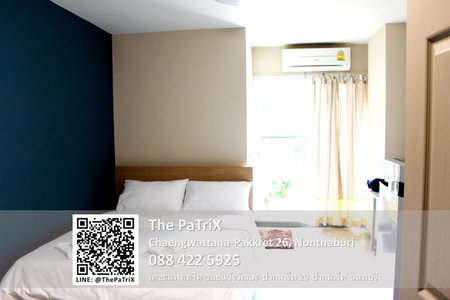 The PaTriX Chaengwattana, Nonthaburi, Thailand