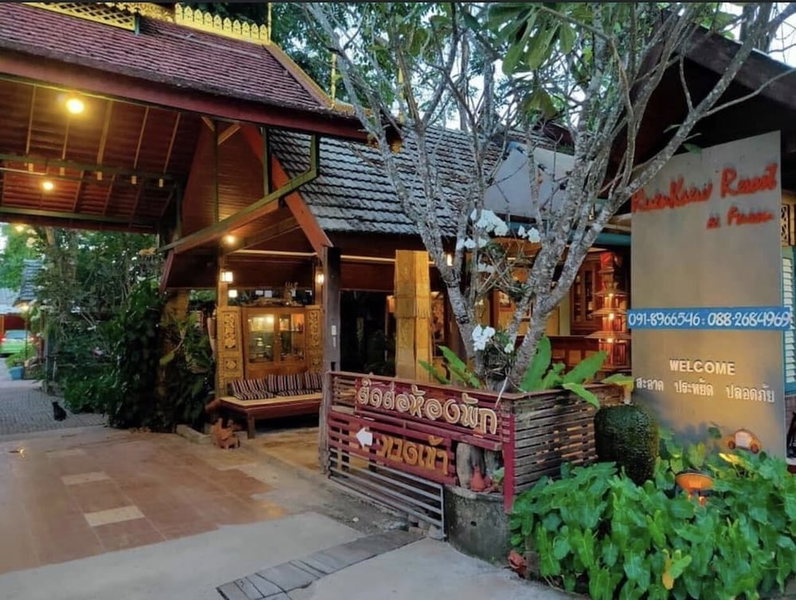 Ruen Kaew Boutique Resort, Sung Men, Thailand