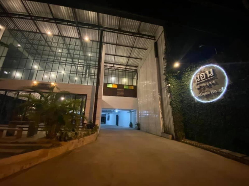 Nornlamphun Boutique Hotel นอนลำพูน, Lamphun, Thailand