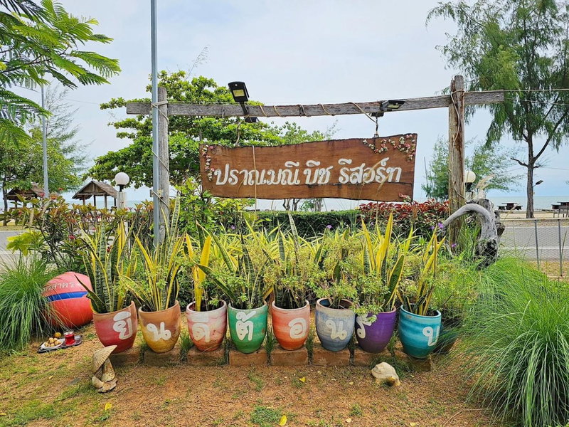 Pranmanee Beach Resort, Sam Roi Yot, Thailand